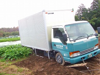 Kannbatu1