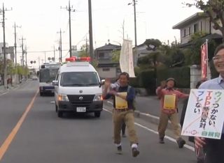 Odori Odori